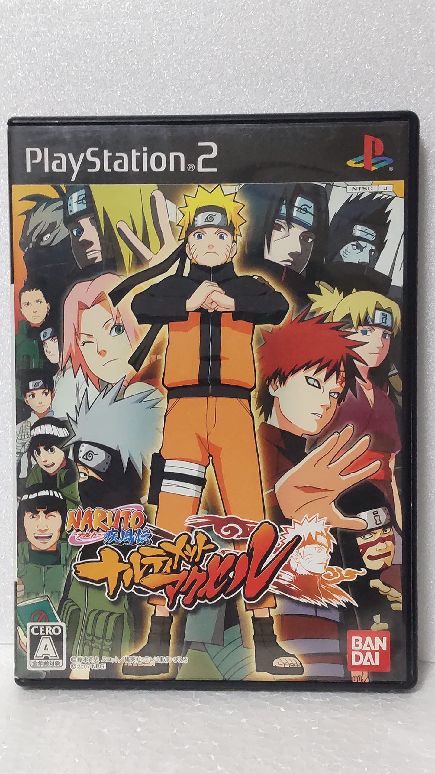 

Naruto Shippuden: Narutimate Accel