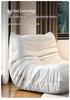 Cozy Caterpillar Sofa: Versatile Lazy Chair for Living Room, Bedroom, Balcony, or Tatami - Perfect for Relaxation and Style.