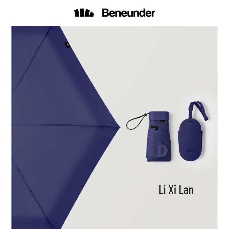 Beneunder Electric Straight Dual-Use UV Umbrella
