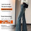 Women's Slimming Velvet Flare Jeans - Wide Leg, Horseshoe Style for 2025/26 Autumn/Winter and Spring