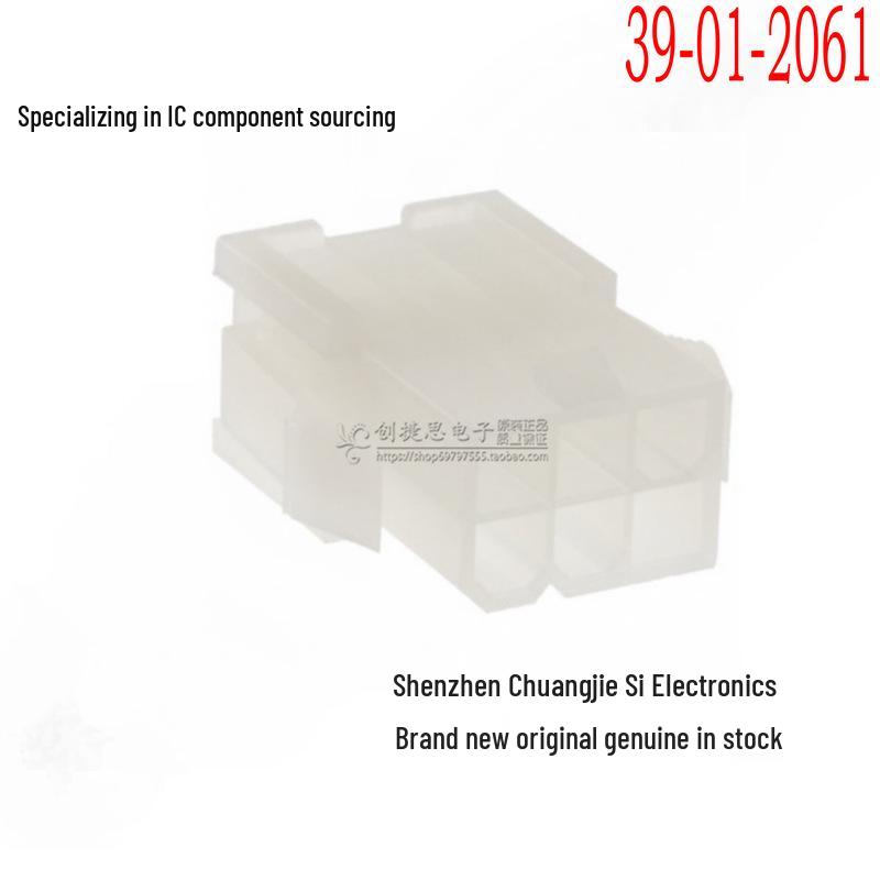 

Molex 5559-06P 4.2mm Connector 39-01-2061 Bulk 500-Piece Pricing