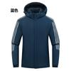 Jachetă de exterior nouă, față-verso, cu glugă detașabilă, toamnă și iarnă, casual, modă, haine din bumbac