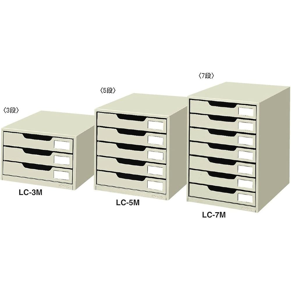 Kokuyo LC-7M Letter Case, Steel Drawer, A4 Vertical, Single Drawer, 7 Tiers