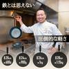 [Top Chef-Approved Iron Frying Pan] (20cm, 1.4mm Thickness) Ristorante La Barrique Tokyo Collaboration, Induction Compatible, Lightweight, No Seasonin