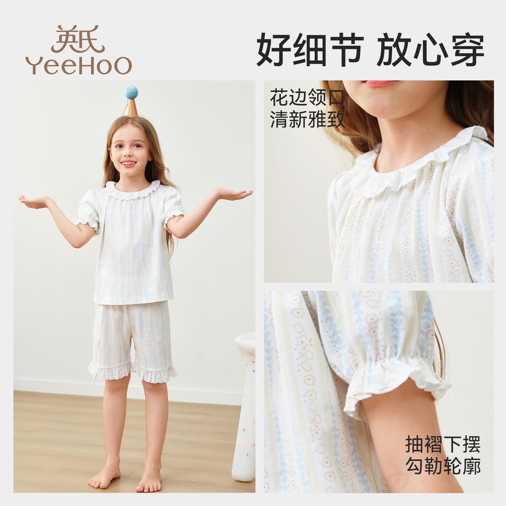 English Girls' Summer Sweet Short-sleeved Home Clothes Set