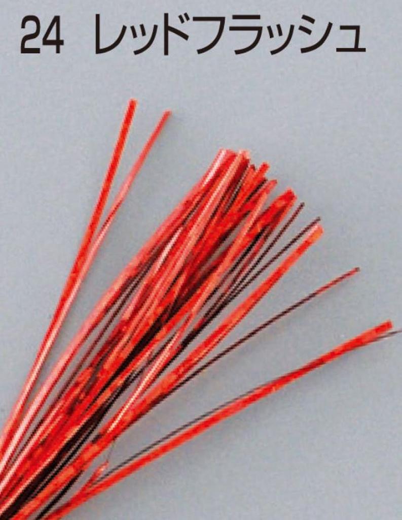 Decoy F-2-24 Flash Fiber Flat Type (8749)