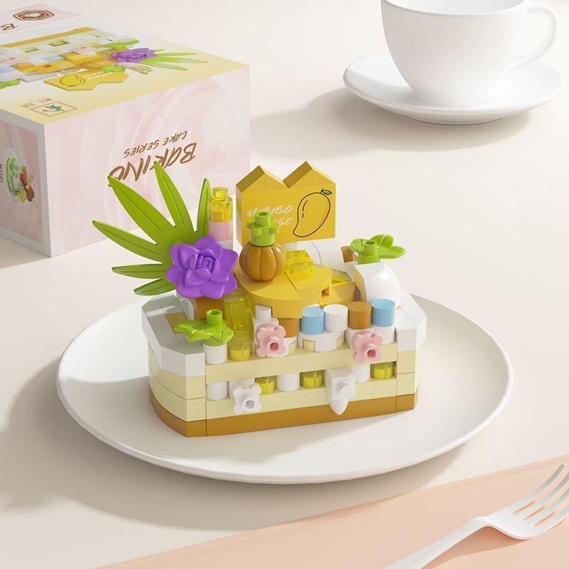 Xiaohongshu-Style Birthday Cake Building Blocks: Educational Toy for Boys and Girls