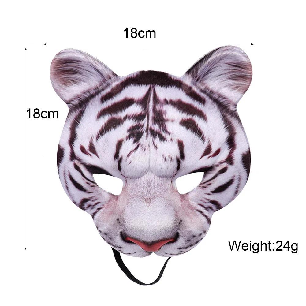 3D Animal Mask Halloween Masquerade Ball Masks Tiger Pig Half Face Mask Party Carnival Fancy Dress Costume Props