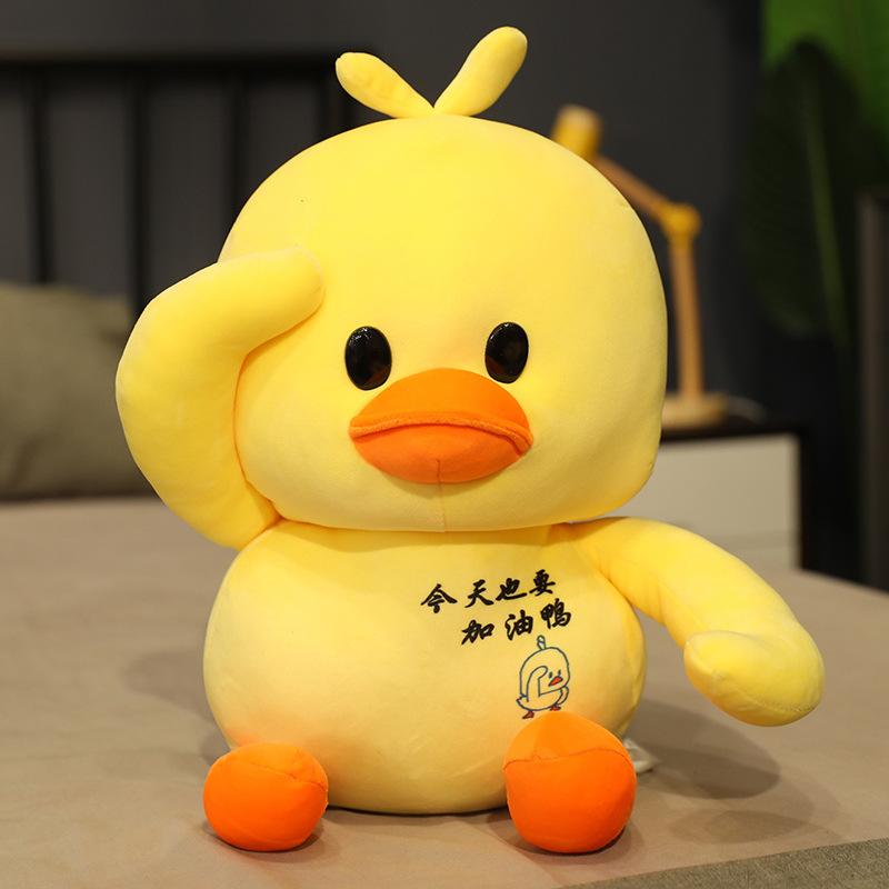 

Little Yellow Duck Plush Doll Cute Come On Duck Doll Give Girl Birthday Gift 50cm