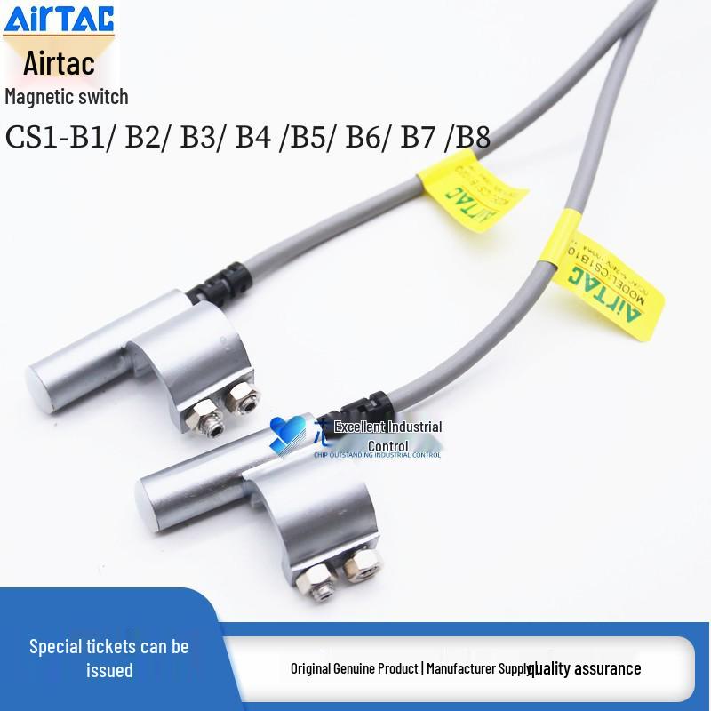 Магнитный датчик-выключатель цилиндрический Yadake CS1-B1/B2/B3/B4/B5/B6/B7/B8 B1