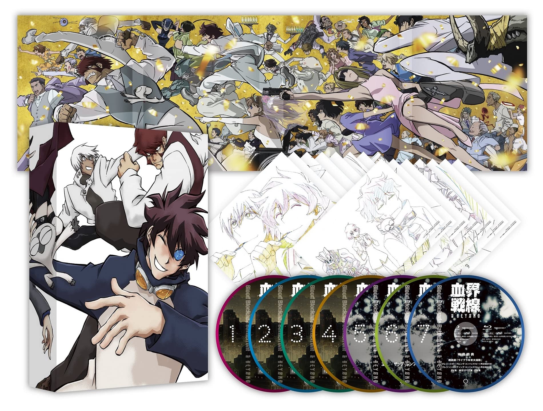

Blockade Battlefront BOX corporate Blood & BEYOND Blu-ray (No bonus)
