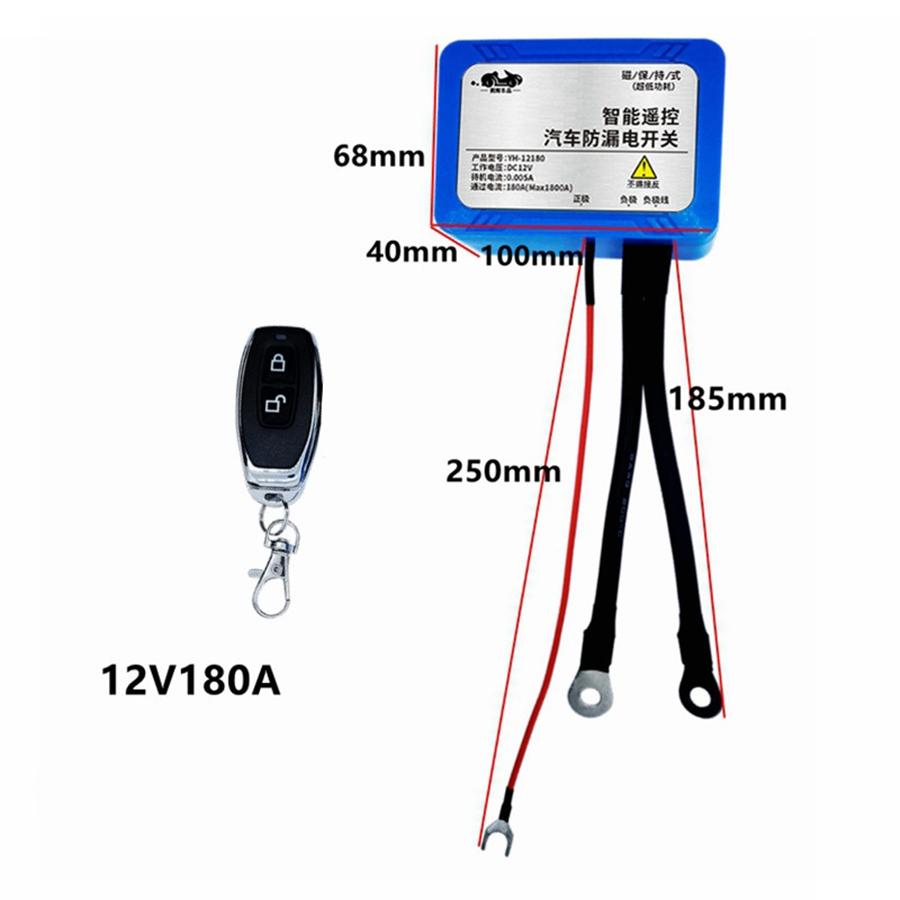 Upgrade Negative Wireless Remote Control 12V Car Battery Cut Off Master Switch