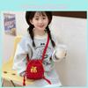 Chinese Red Festive New Year Red Packet Bag With Cute Design For Boys And Girls