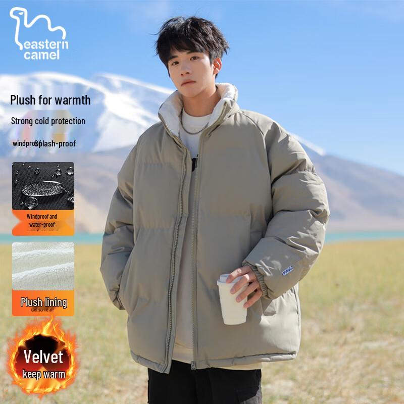 EASTERN CAMEL Men's Winter Lamb Fleece Lined Jacket