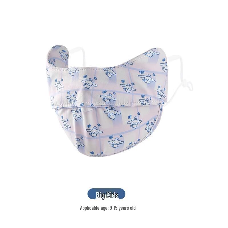 

Yimai Kids Cartoon Summer Sun Protection Mask