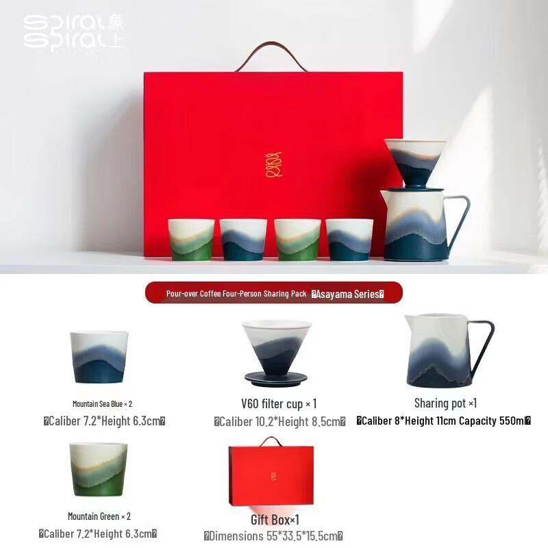 Xiangshang Jingdezhen Ceramic Tea Mug - Shallow Mountain Design