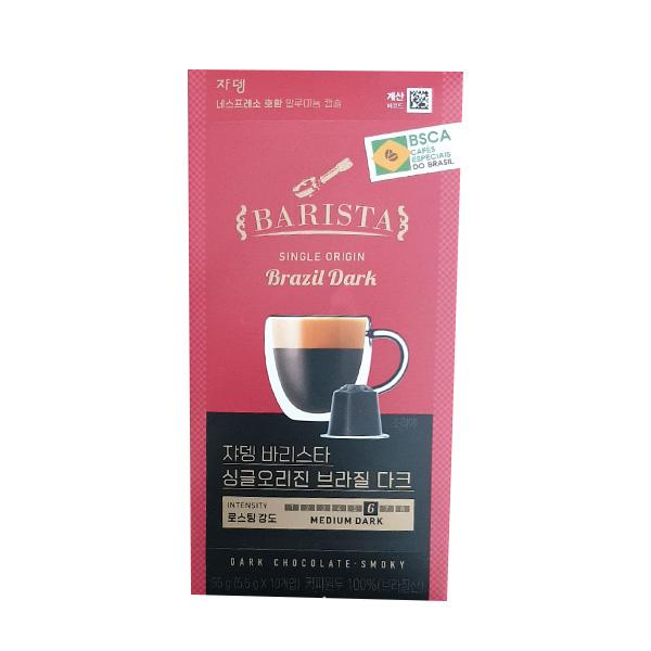 Jardin Barista Single Origin Brazil Dark captule coffee 5.5g x 10pcs One thing