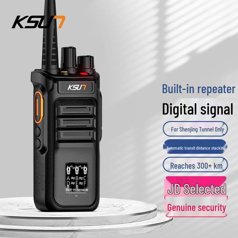 

KSUN TFSI Long-Range Two-Way Radio with Built-in Repeater (CN version)