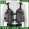 Zhengyue 95 Taktisk stridsväst