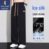 מכנסיים קז'ואל קיציים לגברים, גזרה ישרה, משי קרח