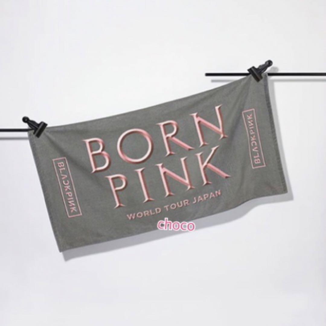 

[USED] BLACKPINK bath towel