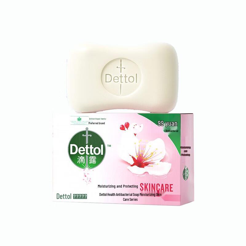 

Dettol Health Soap Bar 3-Pack