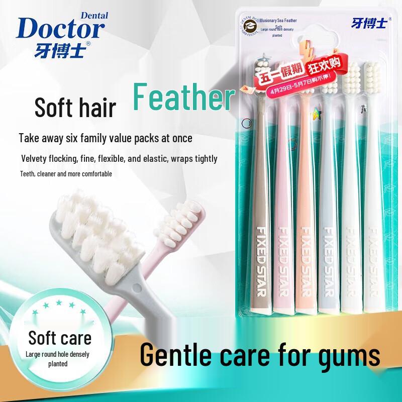 Dr. Tooth Illusion Sea Feather Soft Bristle Toothbrush