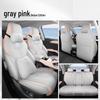 BYD Yuan UP Seat Cushion: All-Season, Durable, Thick, Perforated Car-Specific Seat Cover.