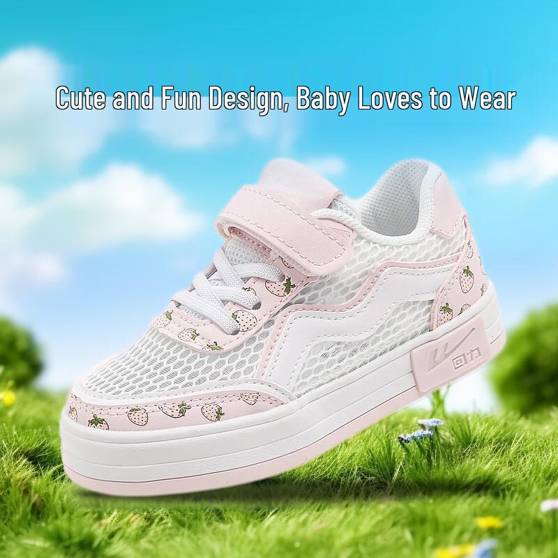 Warrior Kids Breathable Mesh Athletic Shoes WZ(TH)-1578 36
