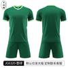Fußball-Trainingsjerseyset für Erwachsene, Unisex