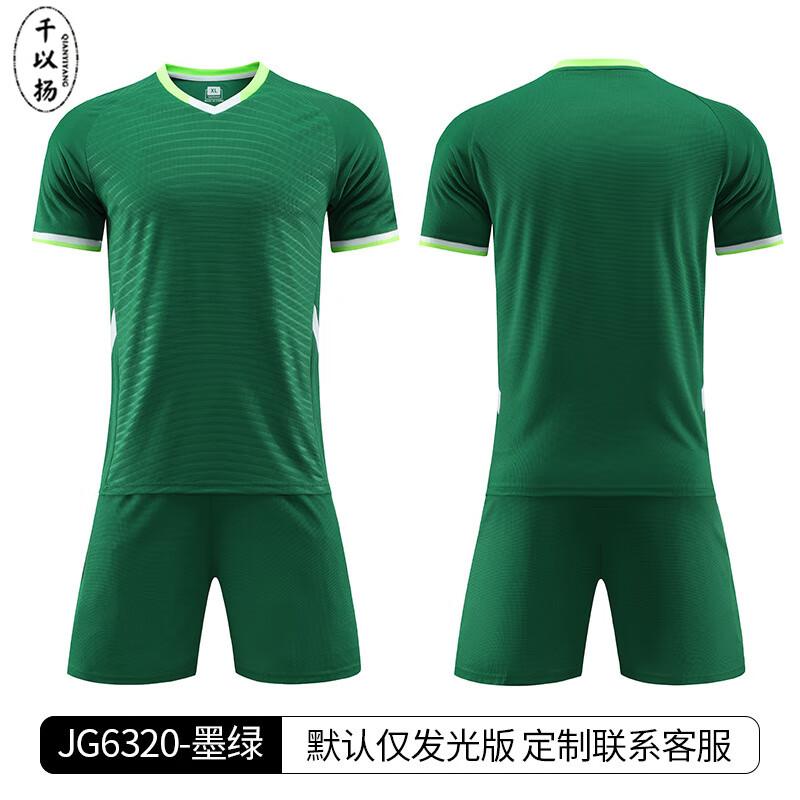Fußball-Trainingsjerseyset für Erwachsene, Unisex