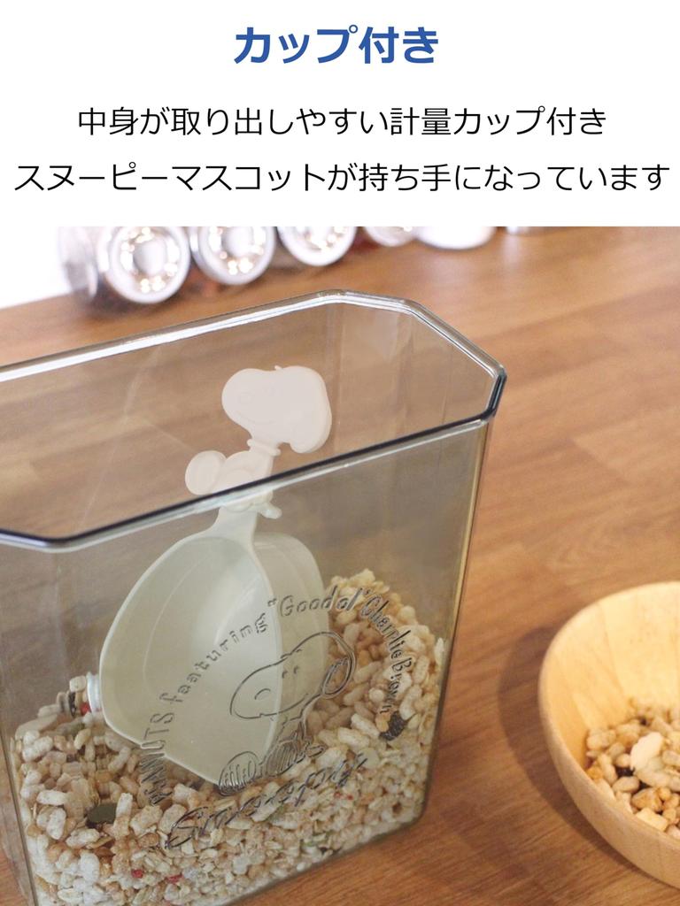 Nishiki Kasei Storage Snoopy with Measuring Made in x x with Gasket Cereal/Oatmeal Container, Green, Cup, 2.2L, Japan, Approx. 17.4 9.5 19.5cm,