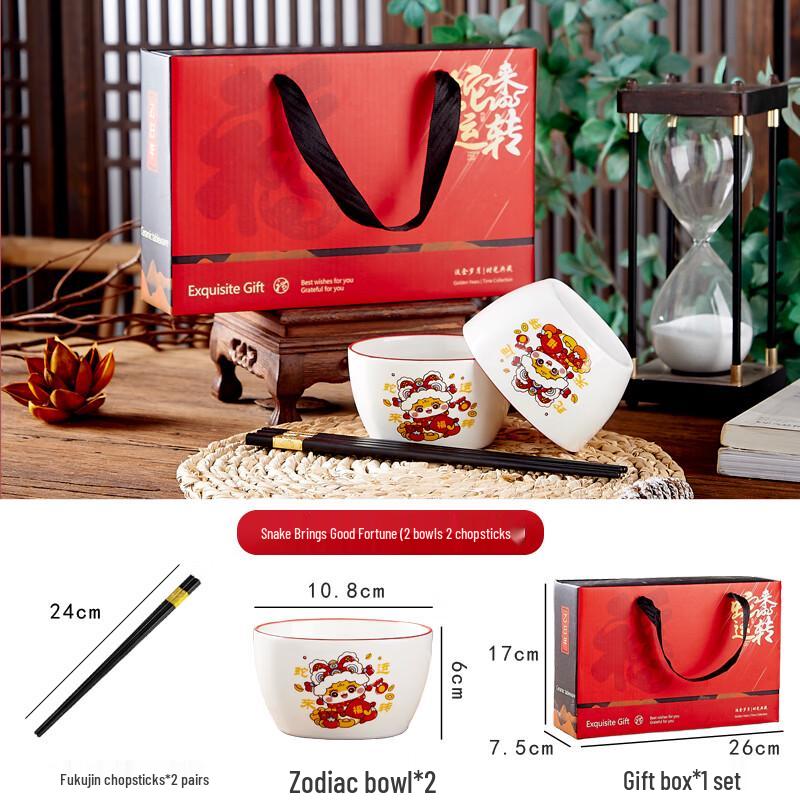 Good Luck Snake Ceramic Dinnerware Set