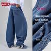 Levi's Kids' Straight Fit Elastic Waist Jeans