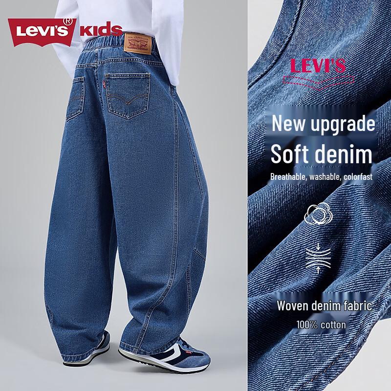 Levi's Kids' Straight Fit Elastic Waist Jeans