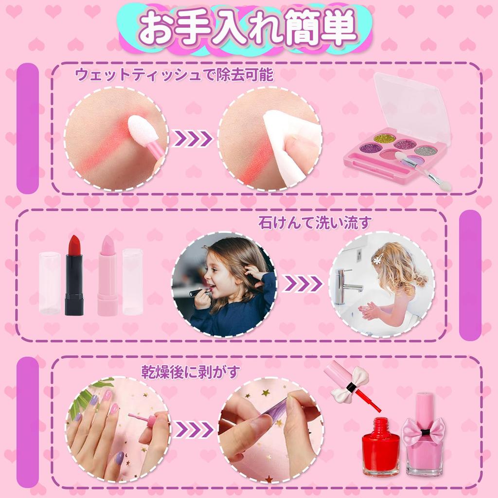 OTONOPI Makeup Cosmetics Set for Elementary School Toy Cosmetics Pretend Play Ages and Stylish Gift Set, Kids' Girls, Students, Set, Set, 31-Piece