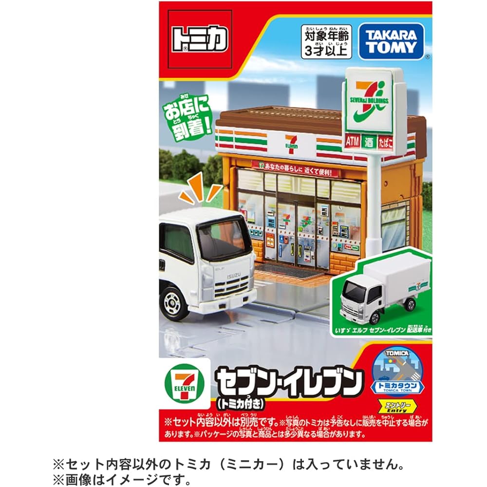Takara Tomy Tomica Town Seven-Eleven Mini Car Toy for Ages 3 and Up Safe Toy Certified ST Mark