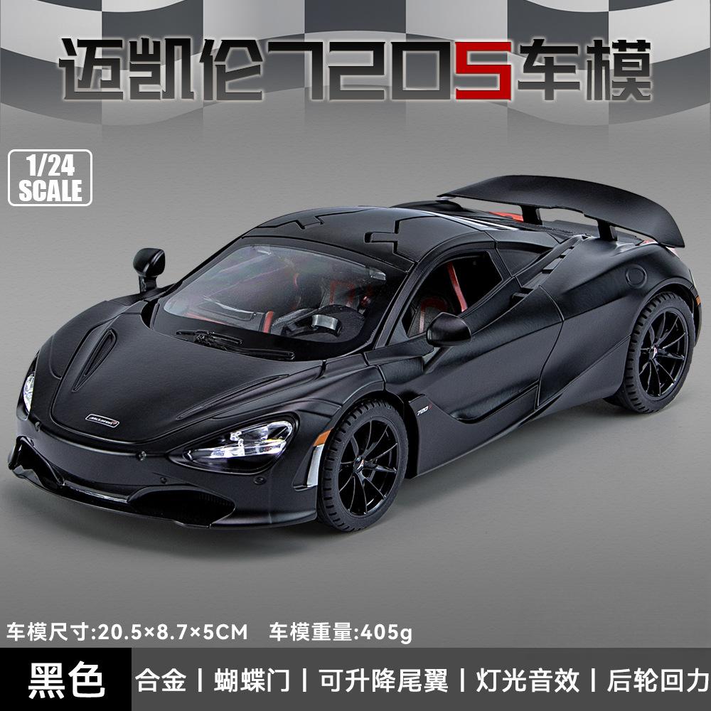 1:24 720S Alloy Model Sport Car Diecast Metal Toy Car Series Collection Simulation Sound & Light Toy Car Boys Gift
