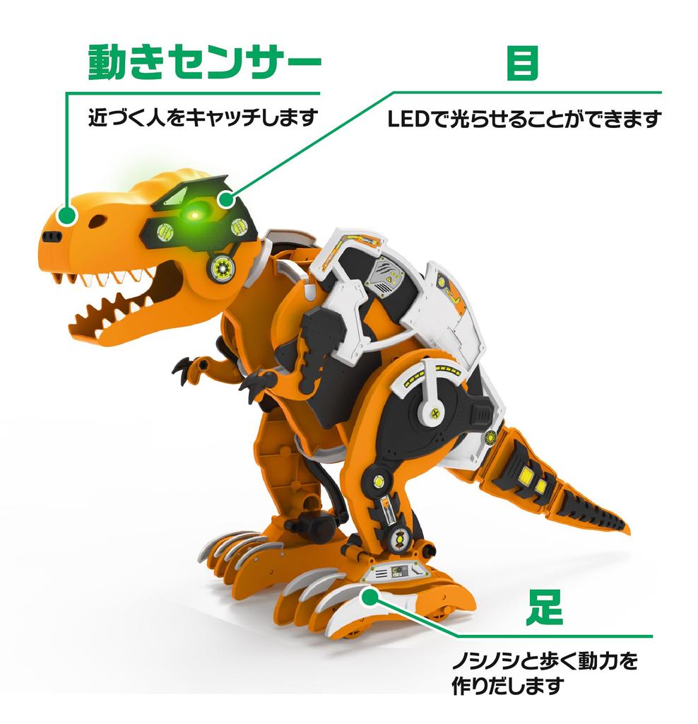 ELEKIT Roborex Big Size Remote Control Programming Robot MR-9128