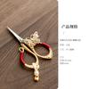Small Butterfly Tea Scissors Premium Tea Ceremony Accessory for Home Use