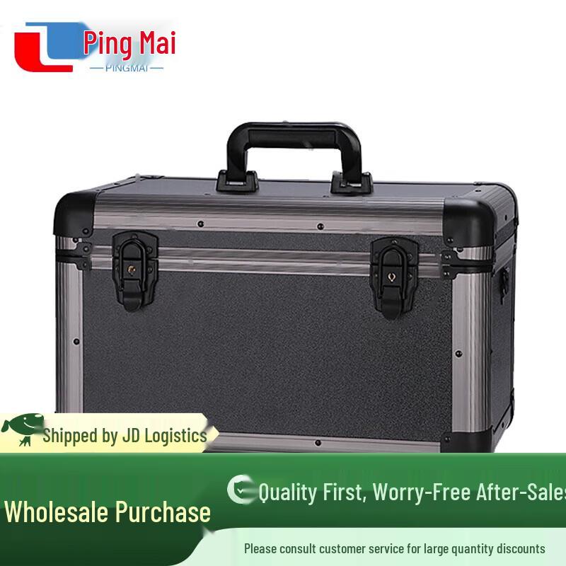 Pingmai Portable Locking Aluminum Storage Organizer