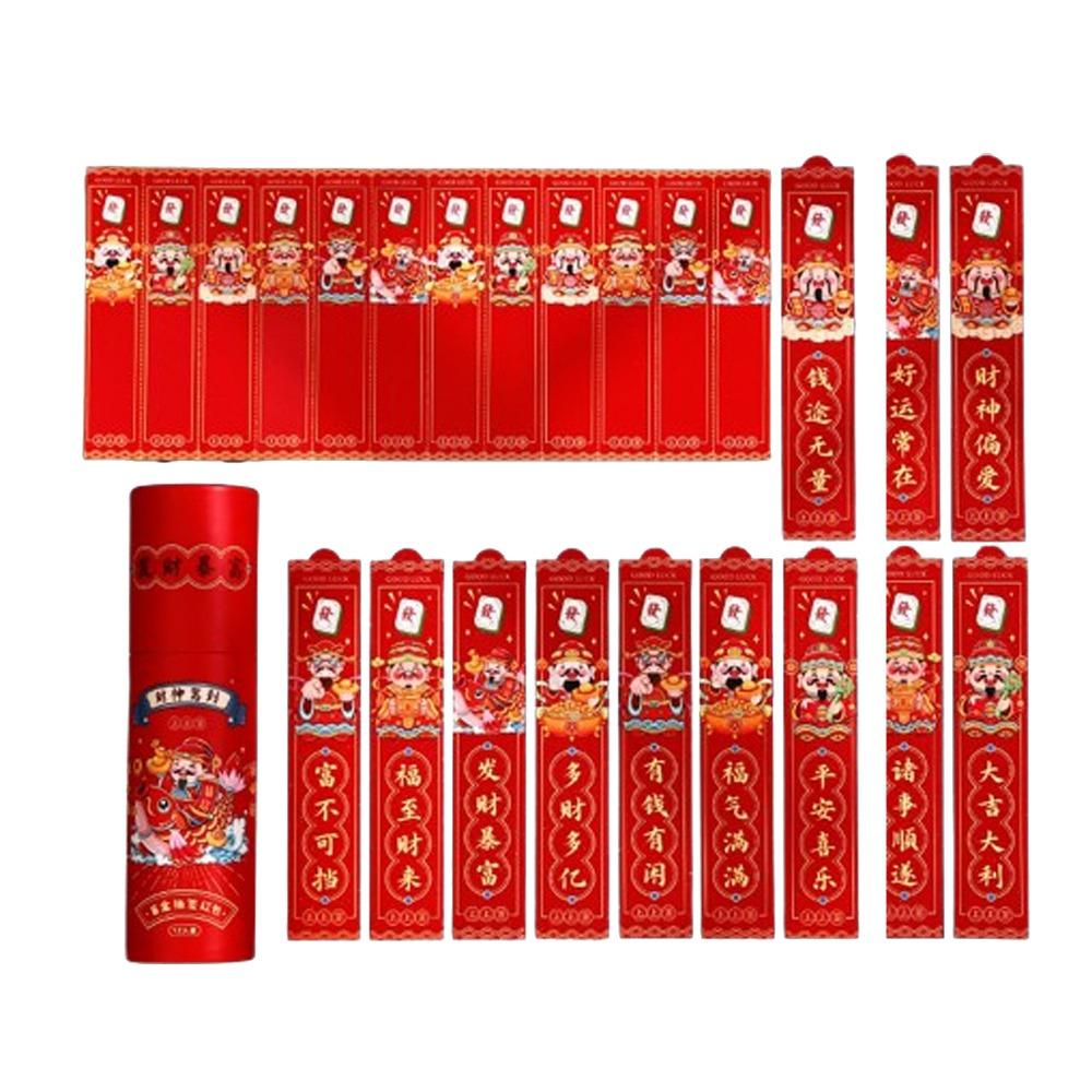 12Pcs/Set Chinese Style Draw Lots Red Envelope Lucky Draw Red Pockets Spring Festival Gift