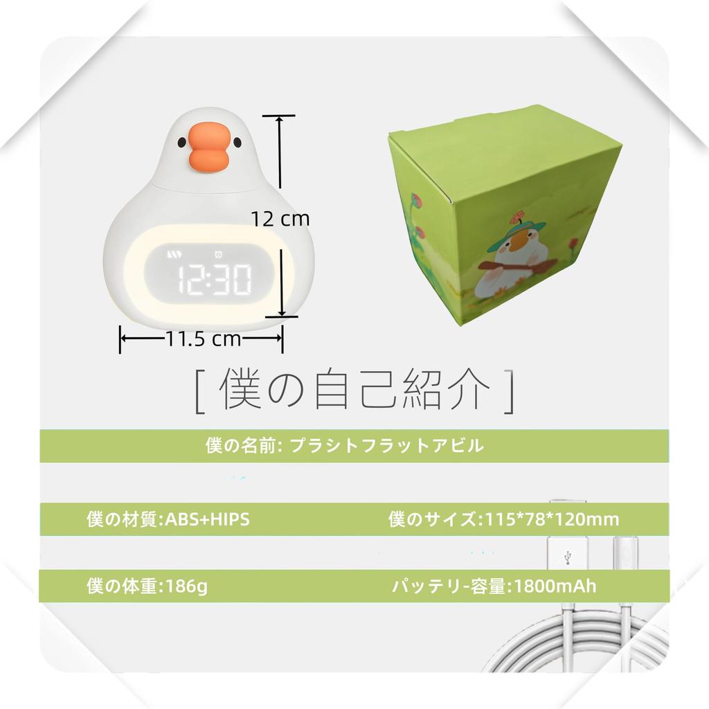 CLEAYODO Duck-Shaped Multifunctional Night Light Alarm Clock [Smart Connectivity | 60-Day Battery Life] Stepless Dimming & Color Temperature Adjustmen