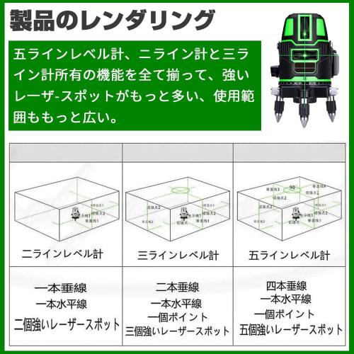 Green Laser Level, 5-Line, 6-Point Full-Line, 43.5-120cm Adjustable Tripod, Large Square Line, High-Precision, Lightweight, Waterproof, for Building F
