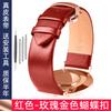 Thin Leather Strap 12 14 15mm 16mm 18mm 19mm 20mm 22mm For Tissot Longines Casio Watch Band Men Women Brown Blue White Bracelet