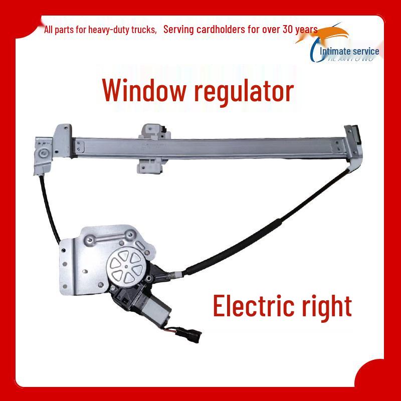 Compatible with Jiefang J6/J6M/J6P/J6L Electric Window Lifter Crank Assembly Standard