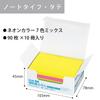 KOKUYO Sticky Strong 75mm X Neon 90 Sheets X 10 7 Notes, Adhesive, K2, 50mm, Colors, Packs, Colors, K2ME-KN7550X10