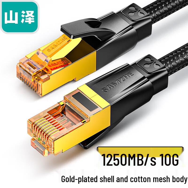 

SAMZHE RJ7080M Cat7 10 Gigabit Double Shielded Ethernet Cable