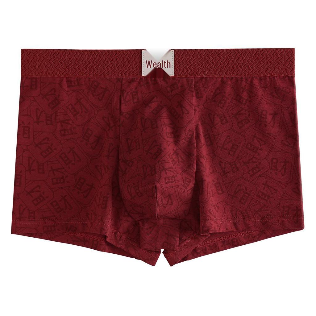Men's Red Year of the Rat Antibacterial Cotton Boxer Briefs