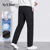 Yalu Men's 90% Goose Down 3-Proof Straight-Leg Winter Pants